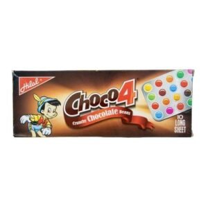 Hilal choco 4 Crunchy Chocolate Beans Box 198g